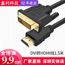 Кабель HDMI фото