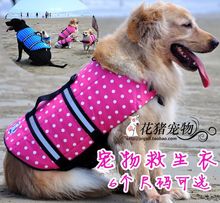 Спасательные жилеты фото