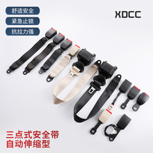 Ремни безопасности фото