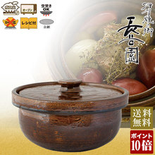 Кастрюли керамические фото