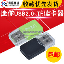 USB-универсальное ЗУ+cardreader фото