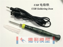 USB-гаджеты  фото