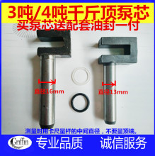 Домкраты фото