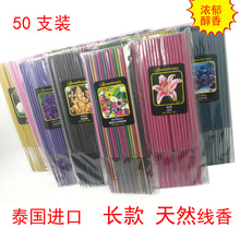 Благовония, ароматерапия фото