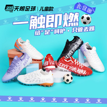 Обувь для футбола фото