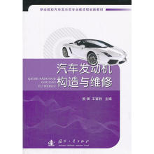 Двигатель и навесное оборудование фото