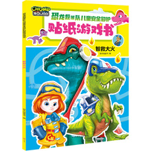 Защитные наклейки фото