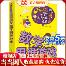 Головоломки фото