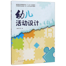 Спорт / отдых фото