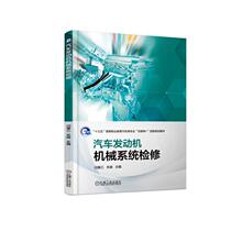 Двигатель и навесное оборудование фото