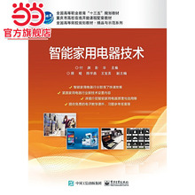 Аксессуары и дополнения для бытовой техники фото