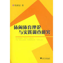 Игрушки для спортивного отдыха фото