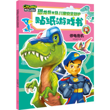 Защитные наклейки фото