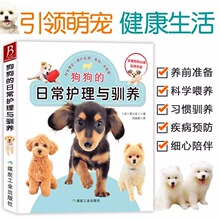 Совки для собак фото