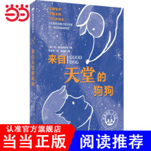 Совки для собак фото