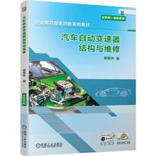 Трансмиссия фото