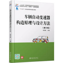 Трансмиссия фото