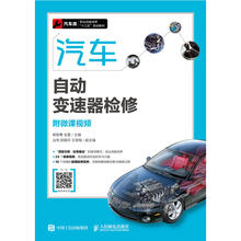 Трансмиссия фото