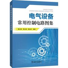 Оборудование для контроля температуры фото