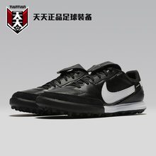 Обувь для футбола фото