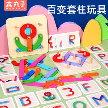 Развивающие игрушки фото