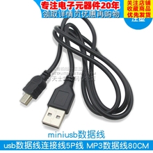 Кабель для передачи данных фото