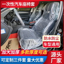 Авточехлы универсальные фото