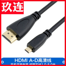 Кабель HDMI фото