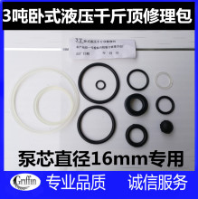 Домкраты фото