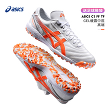 Обувь для футбола фото