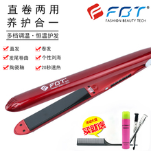 Плойки, выпрямители волос фото