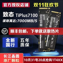 Накопители (SSD) фото