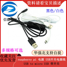 USB-тапочки, перчатки фото