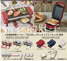 Мелкая бытовая техника фото