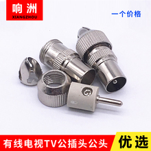 RF-штекеры фото