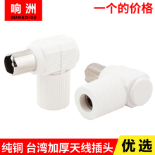 RF-штекеры фото