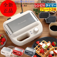 Электровафельницы фото