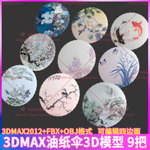 Бумажные зонтики фото