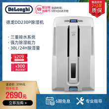 Осушители воздуха фото