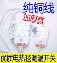 Электроодеяла фото