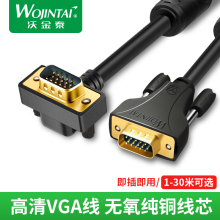 Кабель VGA Кабель VGA фото