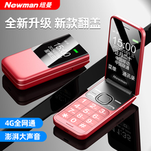 Мобильные Телефоны Смартфоны фото