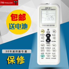 Универсальные пульты ДУ фото