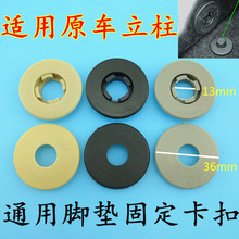 Противоскользящие коврики фото