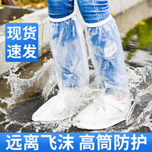 Резиновые сапоги фото