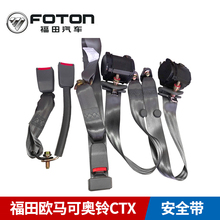 Ремни безопасности фото