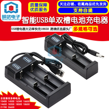 Зарядные устройства фото