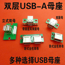 USB-мини-холодильники фото