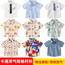 Детские Рубашка фото