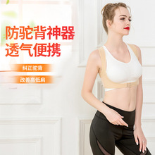 Корректирующее Белье фото